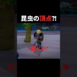 ヘラクレスオオカブトの森         #あつ森 #shorts