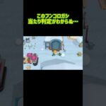 このフンコロガシ当たり判定がわからぬ…【あつ森】#shorts