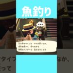 [あつ森]図鑑コンプも頑張りたいなー🐟 #あつまれどうぶつの森 #shorts