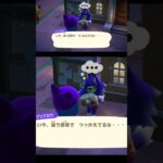 ブンジロウ【あつまれどうぶつの森】 #あつまれどうぶつの森  #あつ森 #shorts