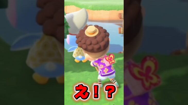 やめろよ！このクソ野郎！！ #あつまれどうぶつの森 #あつ森 #どうぶつの森 #ゲーム実況 #ゲーム #shorts