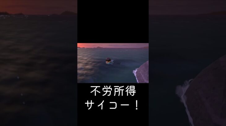 あつ森 ラコスケ専用ホタテ養殖場 を妄想する人　 #shorts  #あつまれどうぶつの森 #あつ森  #animalcrossing #ゲーム実況