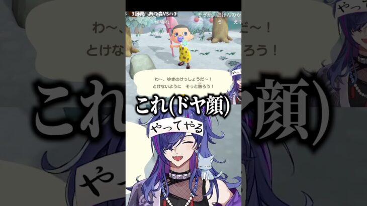 あつ森初心者、間違えるｗｗ #shorts #vtuber #ゲーム実況