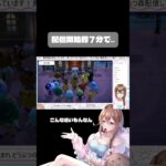 配信開始約７分で！？【 #shorts #あつ森 #vtuber 】