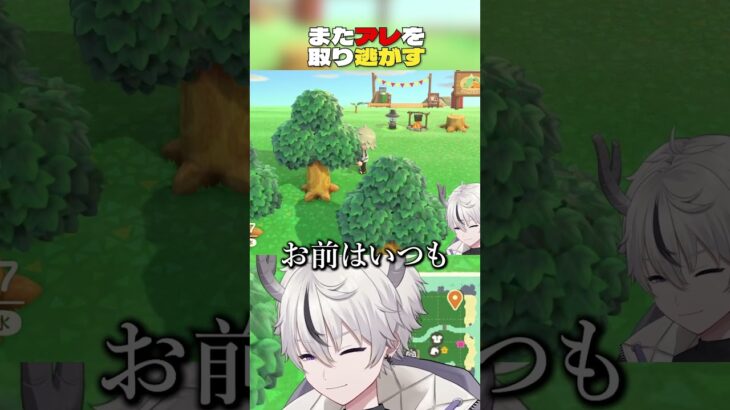[ あつまれどうぶつの森 ] またアレを取り逃がす #shorts #youtubeshorts  #あつ森 #あつまれどうぶつの森