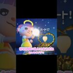 遠近法を使えば何でも出来ちゃう説…？！？！#あつ森 #どうぶつの森 #あつまれどうぶつの森 #shortvideo #short #shorts #スコーピオのランプ