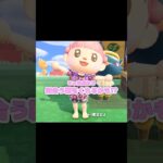 ありがたいことに足が賑やかになりました…？！？！#あつ森 #どうぶつの森 #あつまれどうぶつの森 #shortvideo #short #shorts