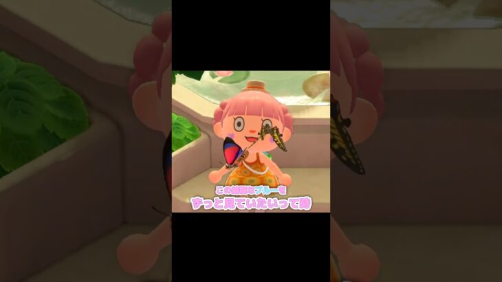 【この夏】ヘラクレスオオカブトの巨大模型にチャレンジ…？！？！#あつ森 #どうぶつの森 #あつまれどうぶつの森 #shortvideo #short #shorts