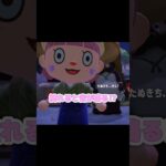 なんだ、たぬき違いか…？！？！#あつ森 #どうぶつの森 #あつまれどうぶつの森 #どう森 #shortvideo #shorts #short #たぬきのおきもの