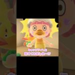 あとはチャームポイントの眉毛で完璧…？！？！#あつ森 #どうぶつの森 #あつまれどうぶつの森 #shortvideo #shorts #short