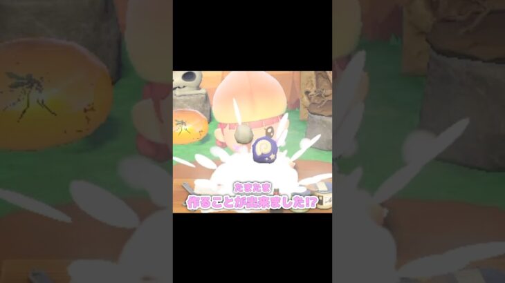 一緒に歴史を感じる事が出来たよね…？！？！#あつ森 #どうぶつの森 #あつまれどうぶつの森 #どう森 #shortvideo #sorts #short