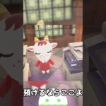 ユキの難攻不落のメイズバンク　#あつ森 　#あつまれどうぶつの森 　#shrots