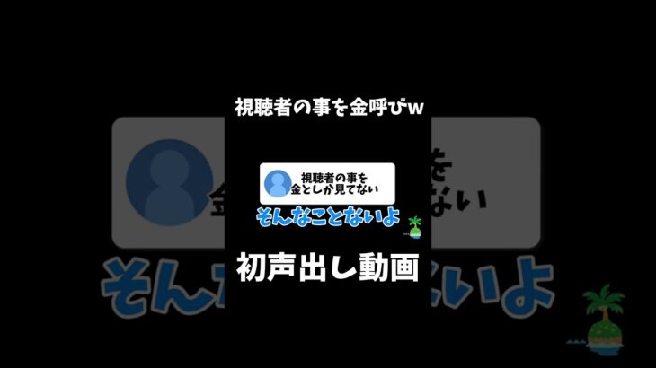 いつも見てくれてる人ありがとう#あつ森 #splatoon #splatoon3 #スプラ #スプラ3