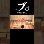 【え？】#あつ森 #あつまれどうぶつの森 #switch #ゲーム実況
