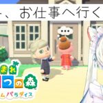 【#あつ森  】タクミさんが悩んでいる・・・‼️【長月にこ】