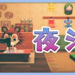 【縦型】世の中カネだ【あつ森 / ゲーム実況】