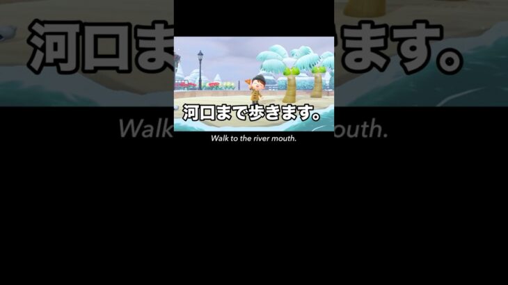【あつ森】砂浜沿いを歩いてみた。
