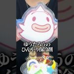 サーティーワン新作あつ森コラボアイス貰えるグッズが多いらしい #サーティーワン #あつ森