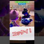 【#あつ森 】クロベエ【#あつまれどうぶつの森 】