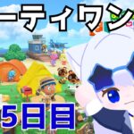 【ぽこポケ→あつ森】サーティワン島行きたい！