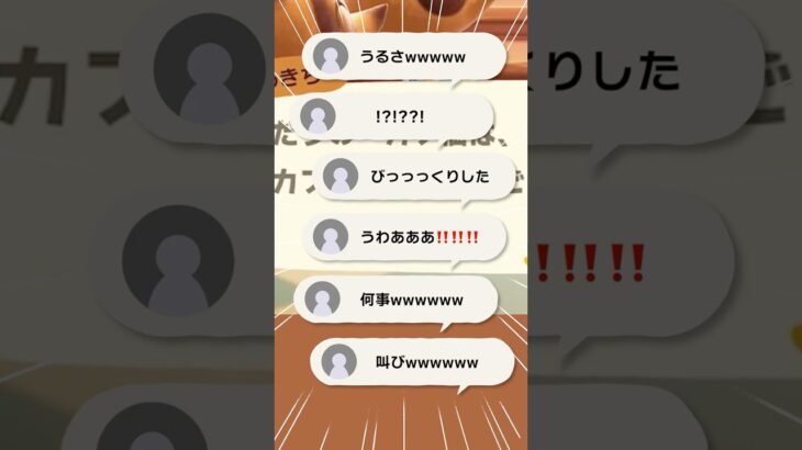 朝イチの大声瞬発力なら負けない【あつ森】
