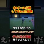 リスナーに伝授してもらった結果【あつ森】#あつ森 #ゲーム実況