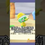 かっぱのせいで分からん！！！ #あつ森  #あつまれどうぶつの森  #女性ゲーム実況