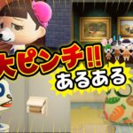 【あつ森アニメ】⚡️大ピンチ⚡️あるある【パンツを忘れた!?】【トレカを洗濯しちゃった!?】