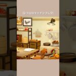 【あつ森】レトロなキッチンづくり【部屋クリエイト】