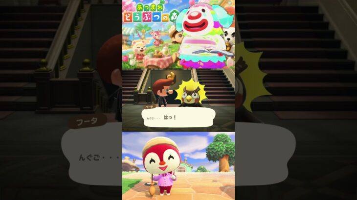 【あつ森】思想強めな化石をハケーンした。#あつ森
