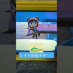 ジローのリクエスト！さみとやりました(^^)#あつ森 #釣り