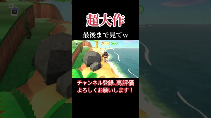 いいじゃん。#あつまれどうぶつの森 #あつ森 #どうぶつの森 #実況プレイ #ゲーム実況