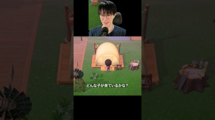 あつ森で一番楽しい時間を過ごす羽島イオリ　#切り抜き #羽島イオリ