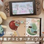 〔あつ森〕サーティワンコラボを手帳に残す📔🍨サーティワン島にも遊びに行ったよ *゜