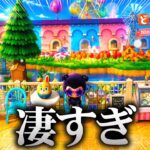あつ森のセンスが最高なガチ勢リスナーの島が楽しすぎる。