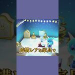 豪華絢爛なジュリーの家 #あつ森  #あつまれどうぶつの森  #女性ゲーム実況