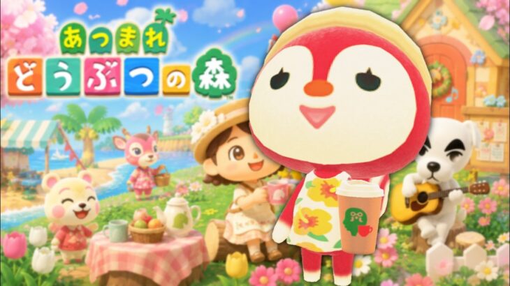 【あつ森】素敵なお庭作り🏡  アッキーのまた〜り朝活配信！のんびり島生活🌿