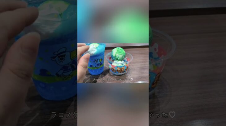 あつ森✖️サーティーワン