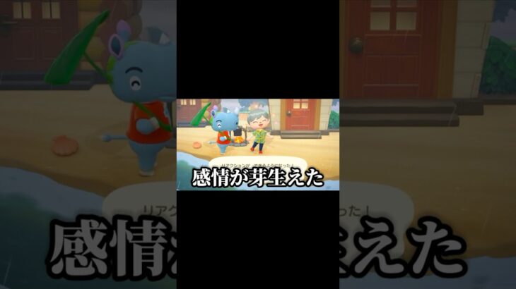 ついに感情が芽生えました笑笑【あつ森】
