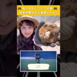 あつ森と現実の化石発掘のちがい🎮🪨🔨 #化石ハンター
