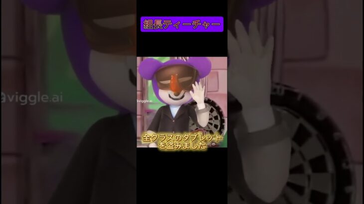 組長の手下のやらかしステップ #あつ森 #ネタ動画 #性癖開示ステップ #わたるステップ #ゲーム #組長ティーチャー #激キモステップ #ハンバグ侍