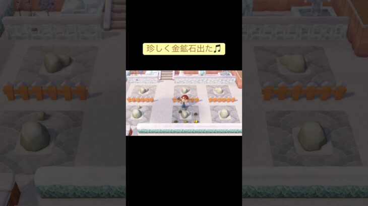 岩たたき #あつまれどうぶつの森 #ゲーム #あつ森