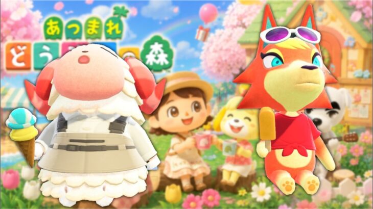 【あつ森】島クリ🏝️ 本日こそ博物館を引っ越ししませうか？の巻  アッキーのまた〜り朝活配信！のんびり島生活🌿