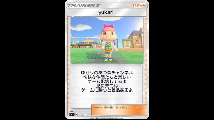 #あつ森