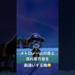 【あつ森】これ騙されるくない😂？