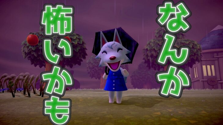 あつ森生放送　もちろん初見の人も大歓迎！