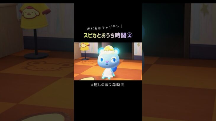 アイドルプロデュース！