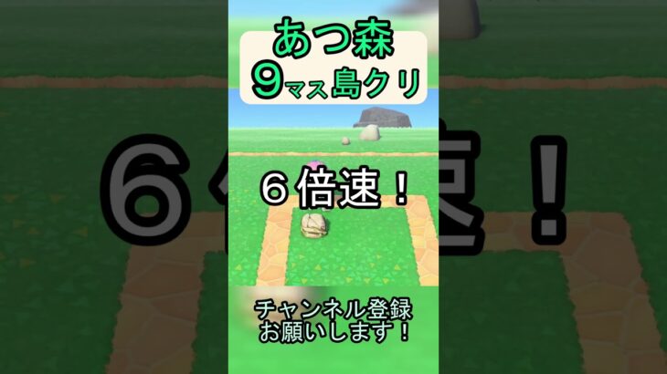【あつ森９マス島クリ】簡単にネコとまるたのソファで休憩できる場所が作れる島クリ！【あつまれどうぶつの森】#あつ森 #あつまれどうぶつの森