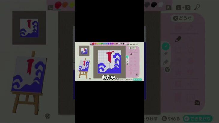 【あつ森】かき氷始めました