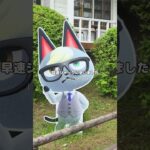 あつ森の住人になれる日がくるとは…！！